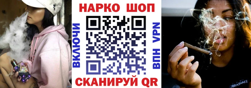 Купить наркотик Калач-на-Дону Alpha PVP  Меф мяу мяу  АМФ  Cocaine  МАРИХУАНА 
