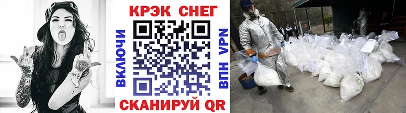 Cocaine FishScale  сколько стоит  Калач-на-Дону 