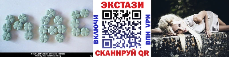хочу   Калач-на-Дону  это клад  ЭКСТАЗИ 280 MDMA 