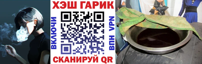 МЕГА зеркало  Калач-на-Дону  ГАШИШ hashish 
