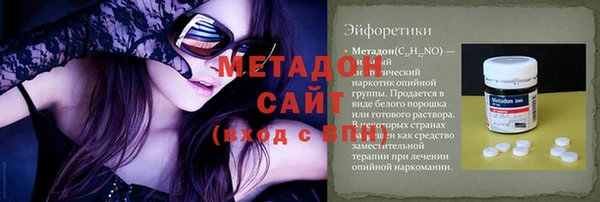 меф VHQ Алексин