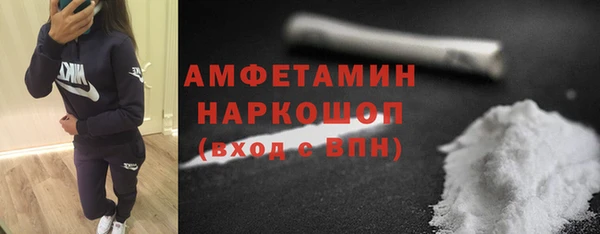 меф VHQ Алексин