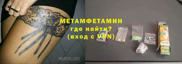меф VHQ Алексин
