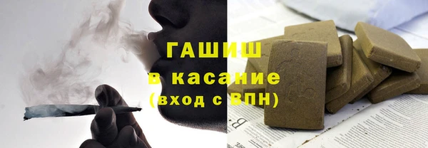 ПСИЛОЦИБИНОВЫЕ ГРИБЫ Губаха