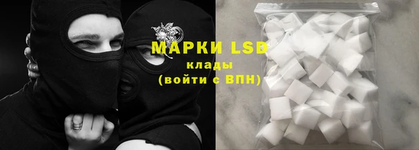 бутират Алексеевка