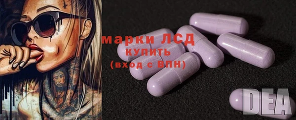 бутират Алексеевка