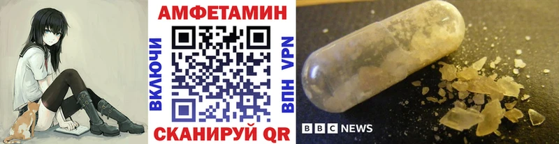 Метамфетамин Methamphetamine где можно купить наркотик Калач-на-Дону
