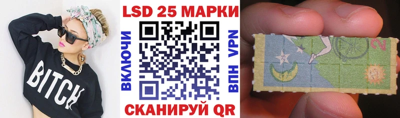 Наркотические марки 1500мкг  Калач-на-Дону 