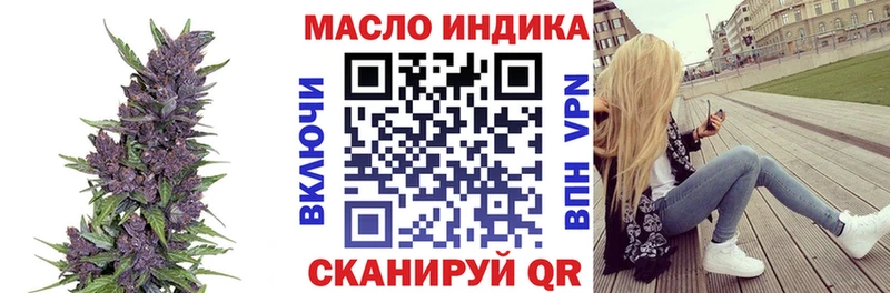 дарнет шоп  OMG маркетплейс  дарк нет как зайти  Калач-на-Дону  Дистиллят ТГК жижа 